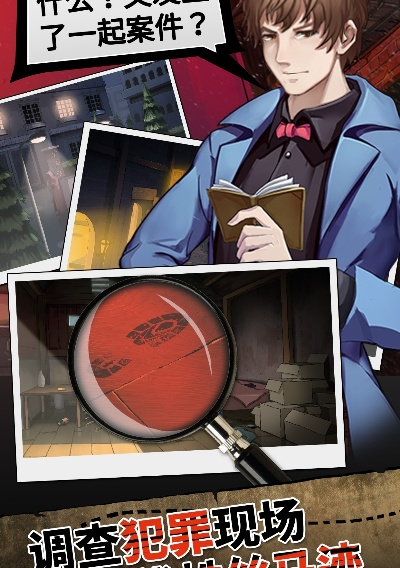 口袋偵探版本,實(shí)踐調(diào)查解析說明_旗艦版_v2.465