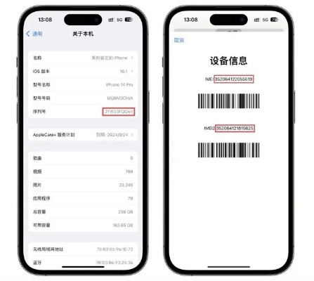 iphone 序列號 版本,穩(wěn)定性設(shè)計解析-XP_v8.638