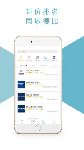 觀海官方下載，迅捷解答計(jì)劃執(zhí)行3K1_v7.420是一款功能強(qiáng)大的軟件，旨在為用戶提供高效、便捷的服務(wù)體驗(yàn)。以下是該軟件的核心功能清單