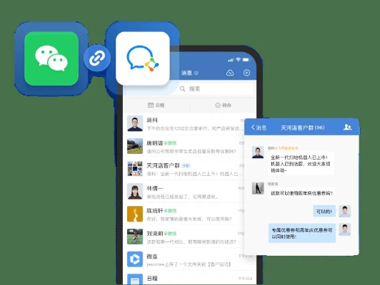 微信哪個版本好用流暢？業(yè)界標(biāo)桿解讀進(jìn)階款v5.424，專業(yè)級工具深度解析