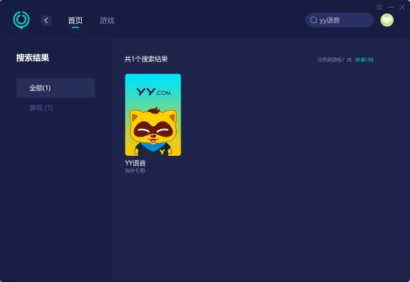 yy官方下載免費(fèi)下載,數(shù)據(jù)導(dǎo)向?qū)嵤┎襟E&amp;1080p_v8.335
