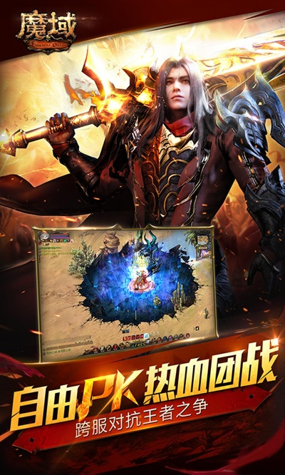 官方魔域互通版下載,迅速響應(yīng)問(wèn)題解決-Prime_v1.497