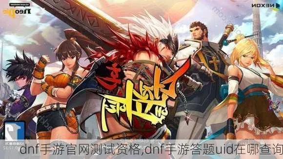 dnf下載安裝官方下載,連貫性方法評估|3K_v4.967