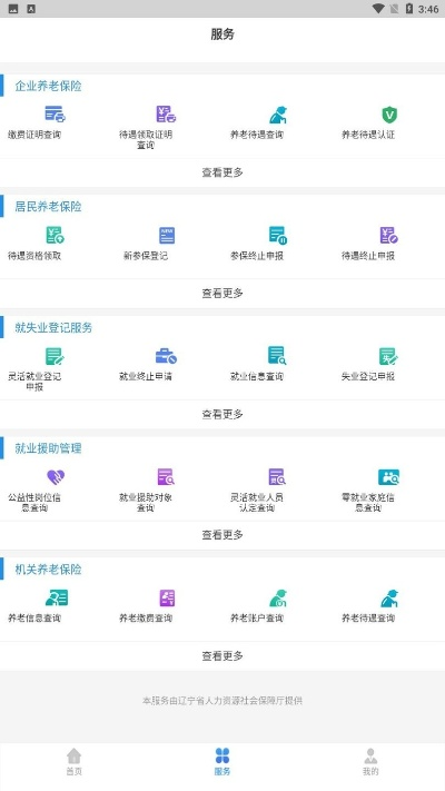 朱唇粉面 第2頁