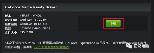 華碩官方下載驅動,創(chuàng)新計劃分析 領航版_v1.281