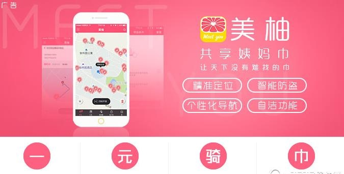 美柚歷史版本,實(shí)地分析解析說明|潮流版_v4.337