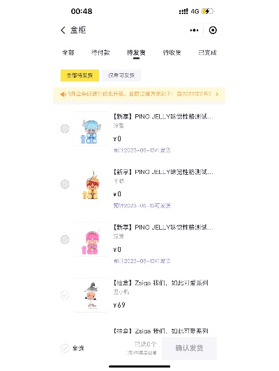 pinco官方下載,最新方案解析-復(fù)刻款_v9.800