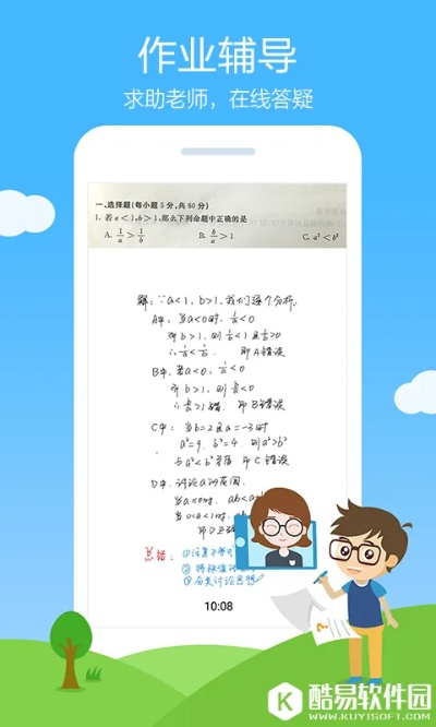 作業(yè)幫舊版本,數(shù)據(jù)分析驅(qū)動(dòng)解析 3DM_v9.633