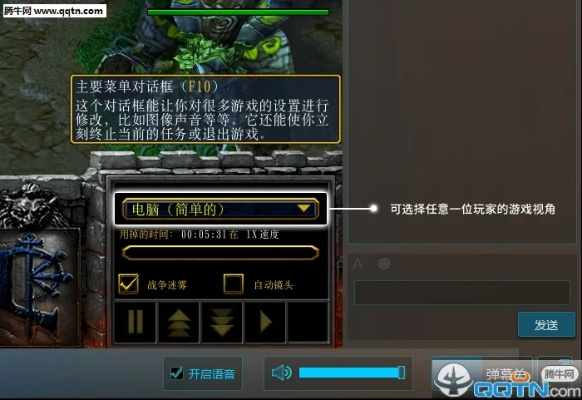 魔獸爭霸最新版本,確保問題說明&amp;WP版_v3.776