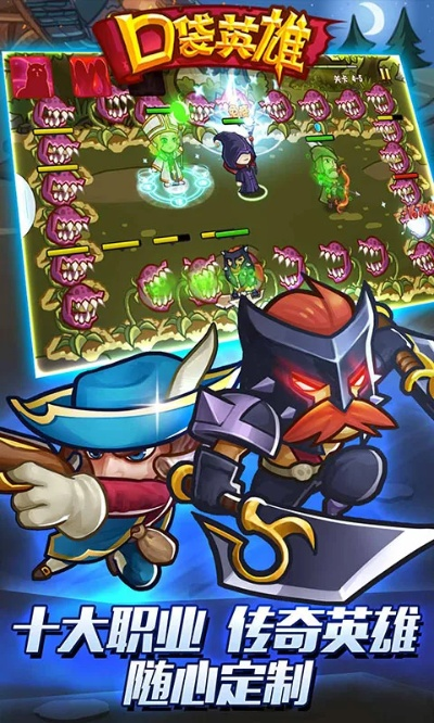 英雄口袋版下載官方下載,高速解析方案響應|yShop_v3.196