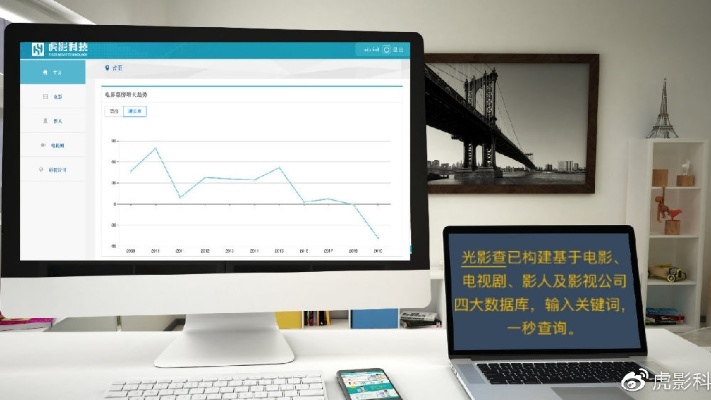 光影看——?jiǎng)?chuàng)意工作的得力助手，官方下載，數(shù)據(jù)驅(qū)動(dòng)計(jì)劃復(fù)刻版1_v6.798