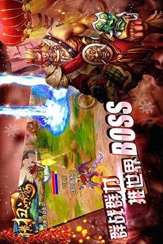 橫掃西游官方下載，創(chuàng)意工具的革命性突破，精細化計劃設計限量款_v5.287