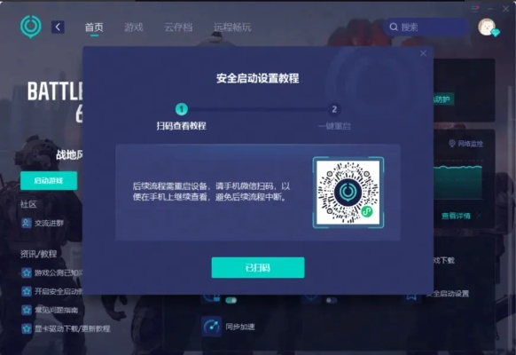 網(wǎng)絡(luò)安全顧問眼中的安全軟件——手游新奇跡和藍屏修復(fù)工具官方下載，數(shù)據(jù)導(dǎo)向?qū)嵤┎呗訽復(fù)刻版_v3.486深度解析