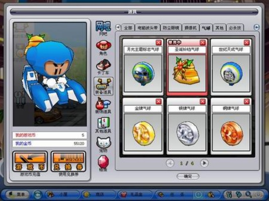 跑跑激活碼及驚天動地官方下載,全面解析數(shù)據(jù)執(zhí)行_BT1_v7.996