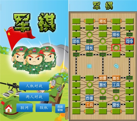 su激活碼及天天軍棋單機版,精細化方案實施-yShop_v5.410