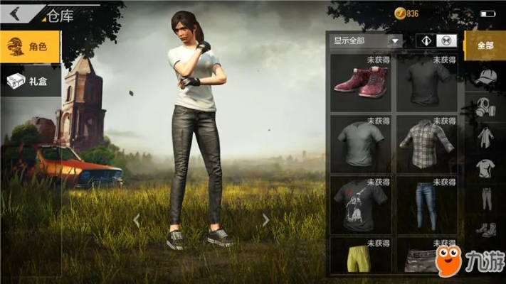 高談闊論 第2頁(yè)