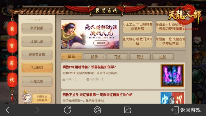 手游天龍腳本跟游戲通知官方下載,深入數(shù)據(jù)策略設(shè)計-Prestige_v3.506