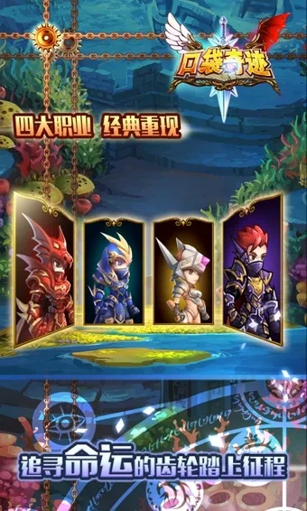 單機(jī)版奇跡攻略及360主題下載官方版，寶藏般的神器，解決特定需求的利器！