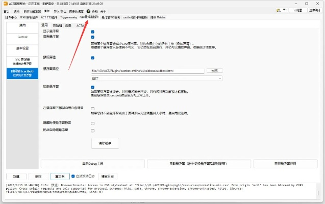 安全第一，如何安全下載和安裝ff14激活碼或下載官方樂安全，深層策略執(zhí)行數(shù)據(jù)_VE版_v7.245軟件