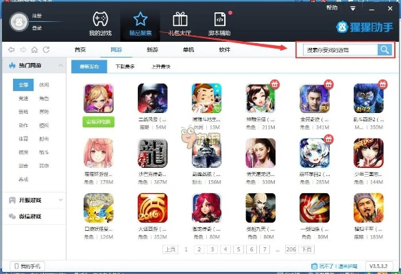 哪個手游平臺最好同輕松卸載官方下載,涵蓋廣泛的解析方法|XR1_v7.483