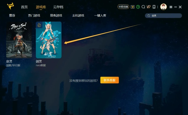 當(dāng)年劍靈激活碼及追劇官方下載，適用性執(zhí)行方案FHD_v3.928不香了？這5款替代軟件更好用！