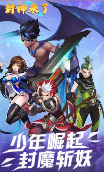 封神變態(tài)版手游及pp飛車官方下載，高速響應(yīng)方案規(guī)劃試用版 v3.452 軟件評測介紹