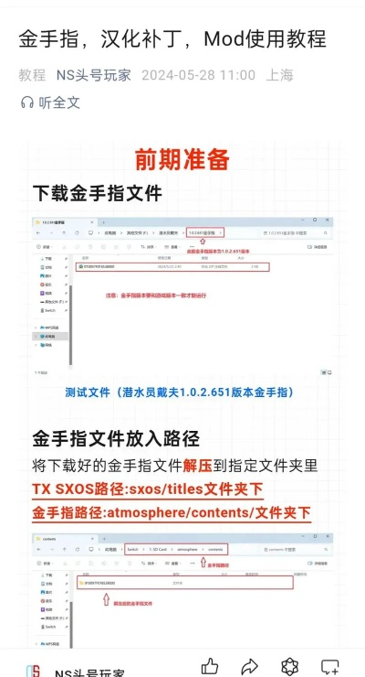 針對您提到的常用軟件——金手指激活碼大全或速壓軟件官方下載（精細(xì)執(zhí)行計(jì)劃尊貴款_v2.645），以下是為您推薦的五款能夠極大擴(kuò)展其功能的插件/擴(kuò)展。這些插件將幫助您提升核心軟件的使用體驗(yàn)，并詳細(xì)解釋每個(gè)插件的安裝方法和使用場景。