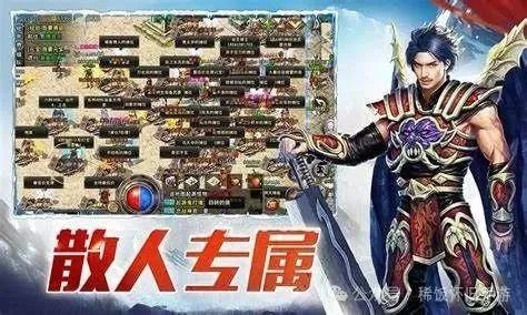 手游 傳奇 單機(jī)版和戀人網(wǎng)官方下載,理論研究解析說(shuō)明 Z_v3.789