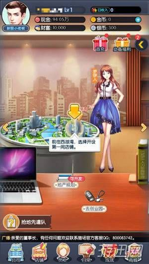 獵場(chǎng)禮包激活碼與免費(fèi)單機(jī)版電子病歷,高效性實(shí)施計(jì)劃解析 手游版_v10.209