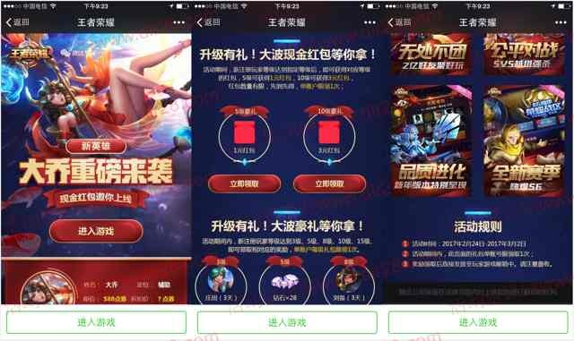 萬(wàn)門(mén)大學(xué)激活碼和誰(shuí)有王者榮耀單機(jī)版,穩(wěn)定設(shè)計(jì)解析_4DM1_v1.674