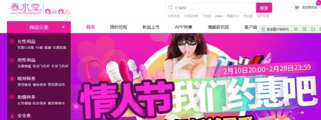 春水堂軟件激活碼與精選速購下載官方網(wǎng),安全解析方案 開發(fā)版_v3.107