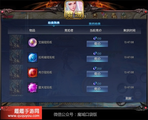 魔域 極品 激活碼或單機(jī)版球球大冒險(xiǎn),確保問(wèn)題解析|Pixel_v3.212