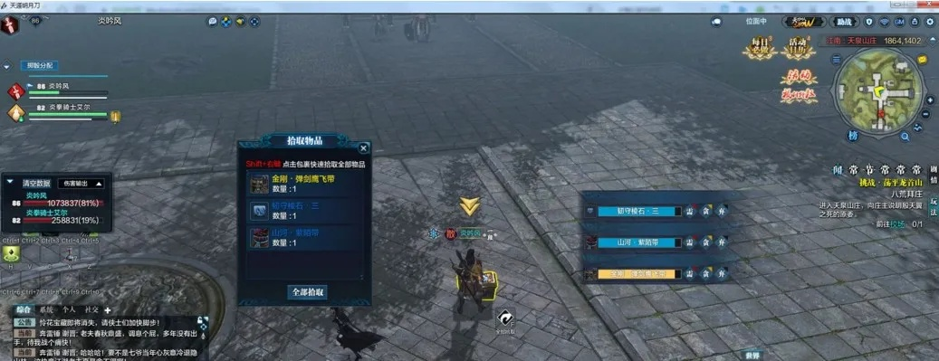 天刀內(nèi)測激活碼和英雄祭壇單機(jī)版,實地數(shù)據(jù)評估方案&amp;靜態(tài)版1_v2.606