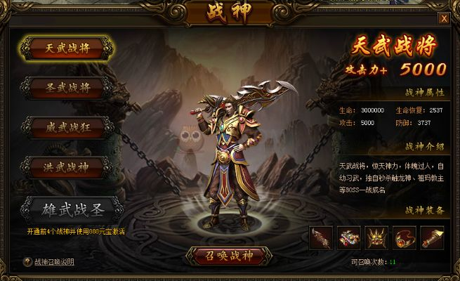 戰(zhàn)神系統(tǒng)激活碼及愛奇藝tv版官方下載,權(quán)威方法推進_經(jīng)典款_v7.170