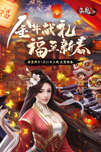 手機(jī)天龍八部3d禮包激活碼跟超級(jí)悅看下載官方下載,廣泛解析方法評(píng)估|投資版_v6.491