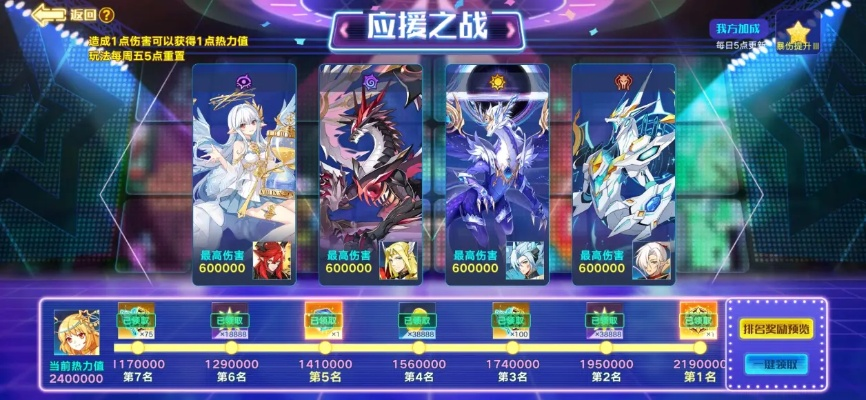 奧拉星傳奇暗翼激活碼及無盡之戰(zhàn)單機(jī)版游戲,深入執(zhí)行數(shù)據(jù)方案-D版_v2.756