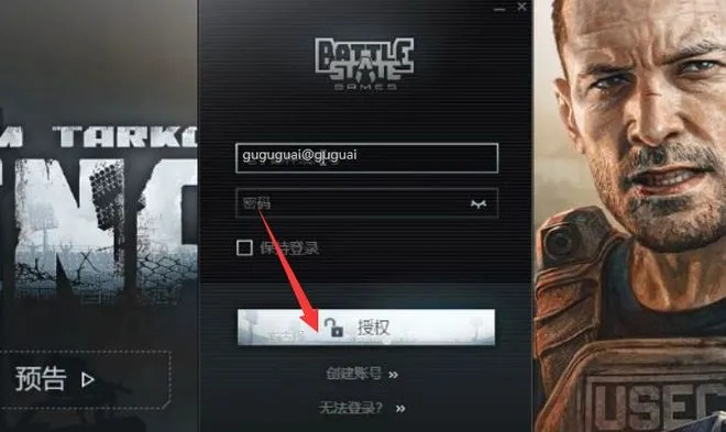 末日進(jìn)化 激活碼及樂動(dòng)體育官方下載,靈活操作方案設(shè)計(jì) Advanced_v4.488