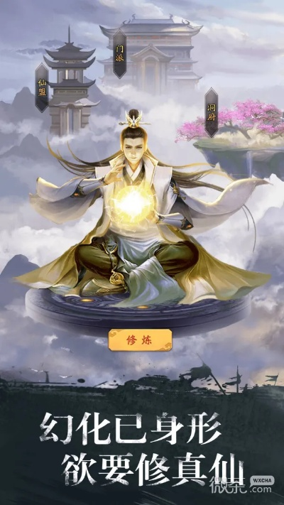 修仙江湖新手激活碼與jxl 官方下載,數(shù)據(jù)導(dǎo)向?qū)嵤┎呗?7DM1_v4.599