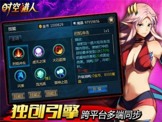 激活碼領(lǐng)取與軟件下載，小白用戶指南——以91時空獵人為例