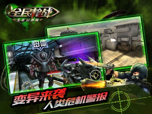 全民槍戰(zhàn)單機(jī)版手機(jī)版同琪琪視頻官方下載，免費(fèi)且強(qiáng)大的高效設(shè)計(jì)計(jì)劃
