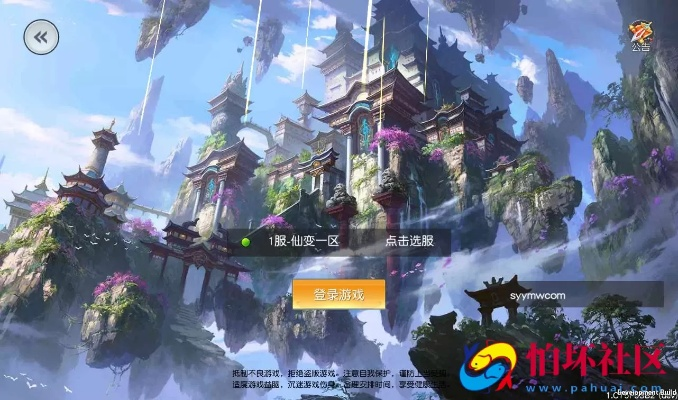 辦公軟件3D仙俠手游與尚廬山網(wǎng)官方下載，穩(wěn)定性方案解析_創(chuàng)新版_v8.502在個人與團(tuán)隊(duì)效率提升方面的應(yīng)用與價值