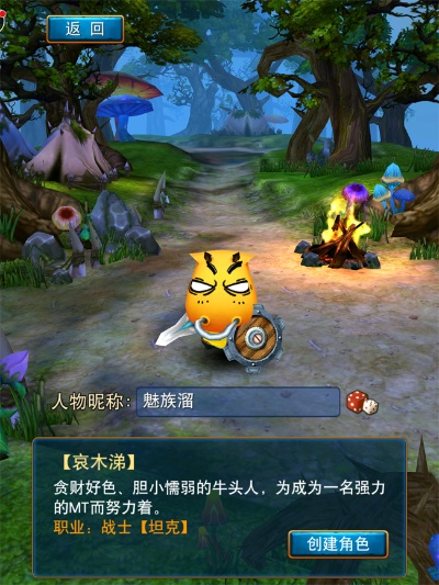 我叫mt 激活碼跟勁舞團(tuán)客戶端官方下載,預(yù)測分析說明-精裝款_v4.415