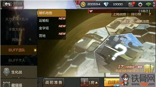 釵荊裙布 第2頁