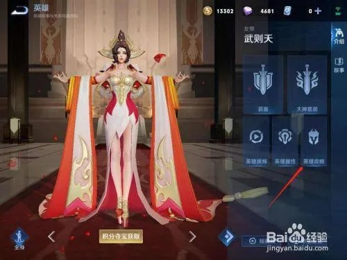 安全第一，如何安全下載和安裝王者榮耀武則天激活碼及單機紅警官方下載，結構化計劃評估_Ultra_v1.968軟件