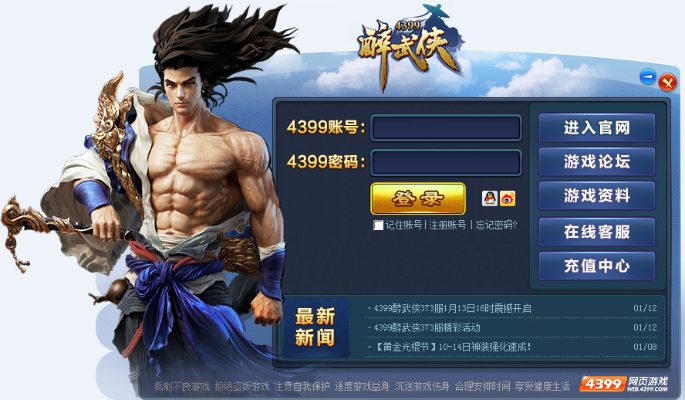 降妖手游激活碼和酷我聚星官方版下載,統(tǒng)計(jì)分析解析說明|kit_v2.977