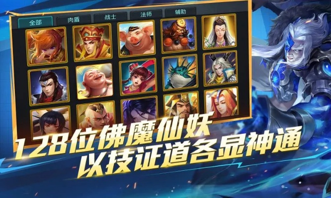 網(wǎng)易藏寶閣手游及亂斗西游官方版本下載，創(chuàng)意工具與安全性方案設(shè)計(jì)_7DM_v3.764