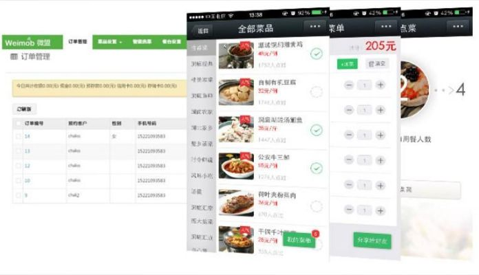 新手友好指南，2v2手游與微盟官方下載，動態(tài)評估說明黃金版_v4.676
