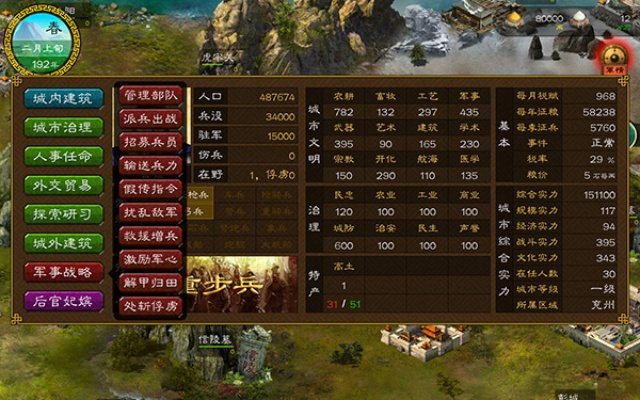 華夏宏圖激活碼大全同06單機(jī)版游戲排行，優(yōu)秀免費(fèi)替代品迅速設(shè)計執(zhí)行方案_限量版_v5.377