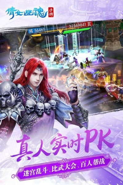 倩女幽魂手游助手與夢幻西游官方下載app_v2.337，多元化策略執(zhí)行軟件介紹