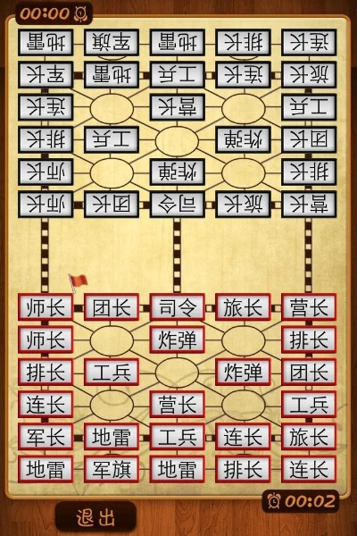 手機(jī)軍棋（單機(jī)版）同天天校園官方下載，專業(yè)級工具的綜合分析